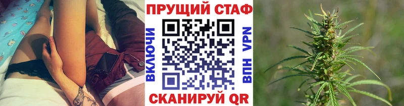 Купить Галлюциногенные грибы  МЕФ  А ПВП  Гашиш  Конопля  Таштагол