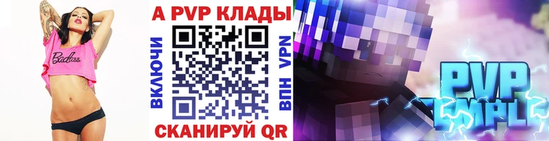 Alpha-PVP кристаллы Таштагол