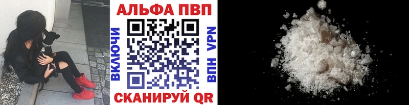 А ПВП Соль  Купить  Таштагол 