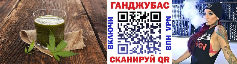 Купить где  Таштагол  Cannafood конопля 