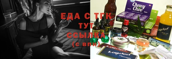 круглые Иннополис