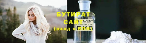 круглые Иннополис