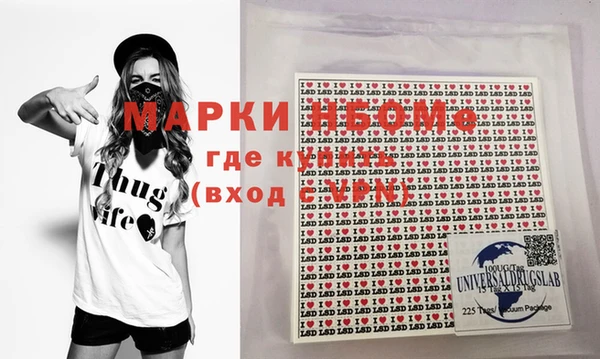 альфа пвп Инсар