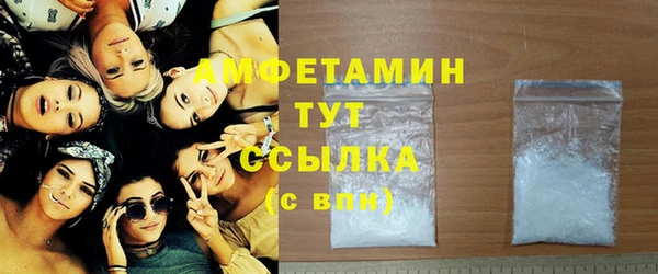 альфа пвп Инсар