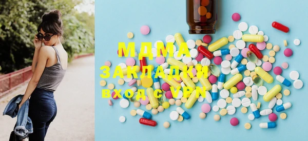 альфа пвп Инсар