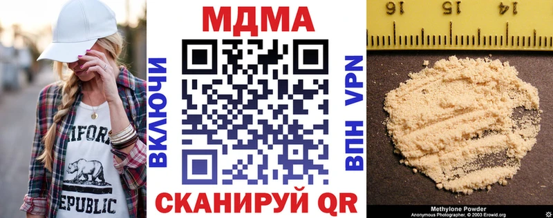 Купить закладки  Таштагол  МДМА crystal 