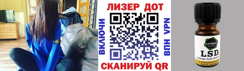 Купить где  Таштагол  Марки N-bome 1500мкг 