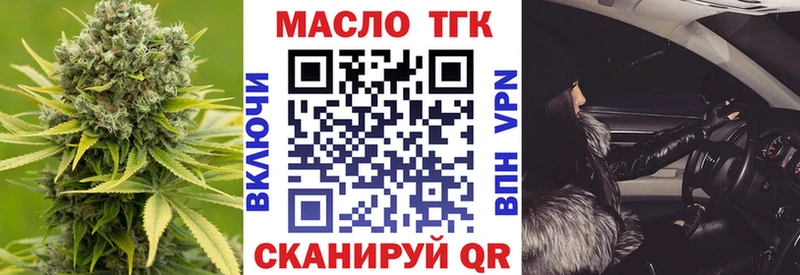 Купить закладки  Таштагол  Дистиллят ТГК вейп с тгк 